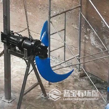 曝氣區液下低速潛水推流器選型
