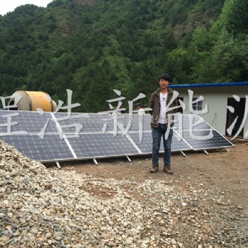 隴南禮縣100w 2000w 3000w 5000w太陽能光伏發電機