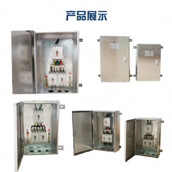 江西廠家非標定制進出線帶開關(guān)型戶外低壓電纜分支箱電纜分接箱