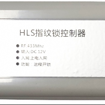 爆款新款指紋門鎖控制器