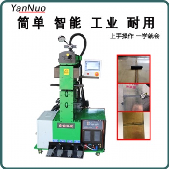 焊管廠用自動剪切對焊機 不銹鋼帶鋼焊頭機 彥諾機械直縫接帶機