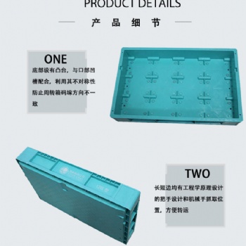 國家電網(wǎng)電表周轉(zhuǎn)箱計量箱電能表用周轉(zhuǎn)箱單相電表塑料周轉(zhuǎn)箱