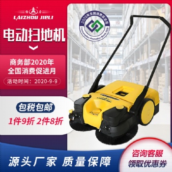 供應工業(yè)手推式電動掃地機 車間倉庫掃地車垃圾清掃車