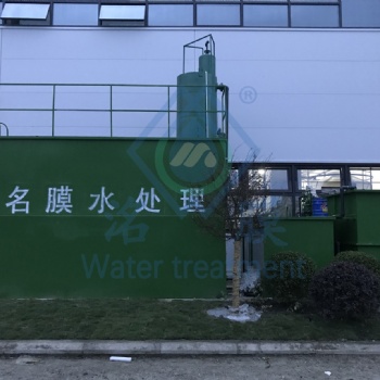 安順生活污水處理設(shè)備 小型污水設(shè)備價(jià)格合理