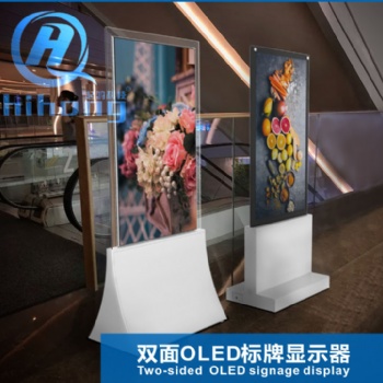 【雙面吊掛廣告機】雙面廣告機價格_雙面廣告機批發(fā)_雙面廣告機廠家
