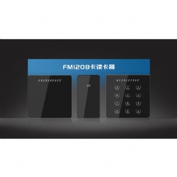 上海復旦CPU卡FM1208卡門禁讀卡器