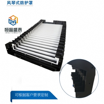 pvc骨架支撐異形風琴式防護罩