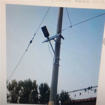 英光能源農村太陽能路燈