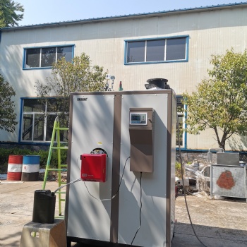 300公斤燃油蒸汽發生器