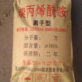 洗煤廠使用聚丙烯酰胺的注意事項