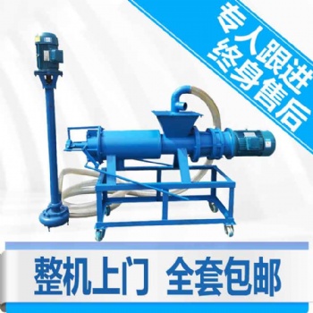 禽畜糞便干濕分離機牛糞固液分離機