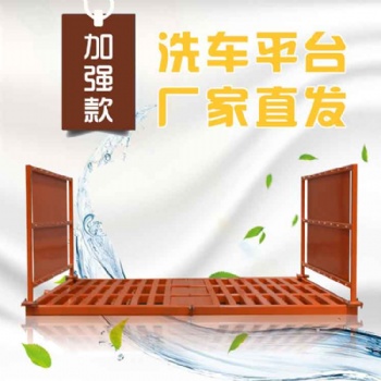 工程高壓洗輪機工地自動洗車機工程車輛高壓清洗機