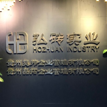 貴州省施工勞務資質轉讓