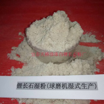 供應(yīng)宜春優(yōu)質(zhì)玻璃原料散裝鋰長石，鋰長石粉