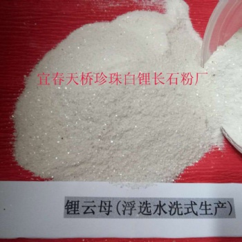 供應(yīng)宜春優(yōu)質(zhì)玻璃降溫原料鋰云母