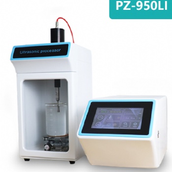 PZ-950LI超聲波處理器 超聲波細胞破碎儀
