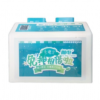 共享充電寶與商家合作方案，學會這三點輕松開發商戶