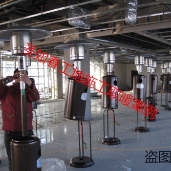 哈爾濱工地燃?xì)馊∨鱛傘式取暖器_液化氣取暖器