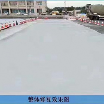 解決混凝土地面起沙起皮麻面露骨