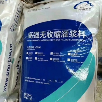 廣東廣州灌漿料生產廠家