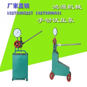 電動打壓泵怎么打不上壓力