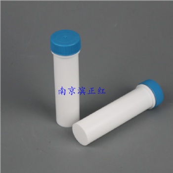四氟消解管/PFA消解管