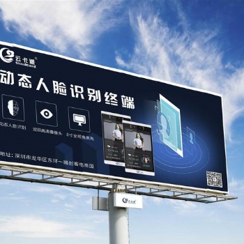 云卡通動態人臉識別認證合一