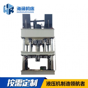 新品上市1500噸玻璃鋼電纜橋架模壓液壓機(jī)