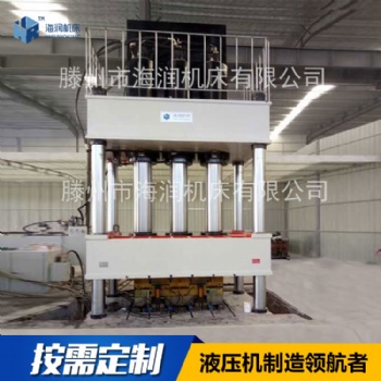 按需供應(yīng)1500噸玻璃鋼工藝品模壓液壓機(jī)