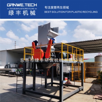 PET塑料水瓶破碎機 pvc管材板材粉碎機