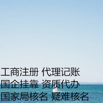 西城辦理出版物經營許可的條件和要求