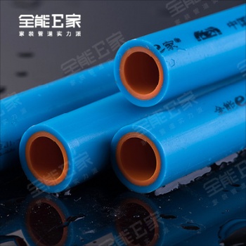全能E家裝飾ppr管積極響應節能環保，市場前景明朗