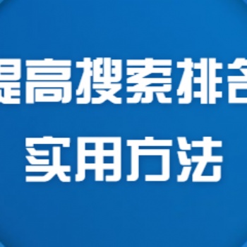 深圳市公明電子商務(wù)運(yùn)營培訓(xùn) 找對店鋪合適人群