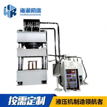 1500噸三梁四柱玻璃鋼公交車(chē)座椅模壓液壓機(jī)
