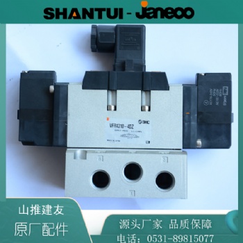 建友廠家原裝正品 SMC VFR4310-4DZ 電磁閥 配件 建友攪拌機