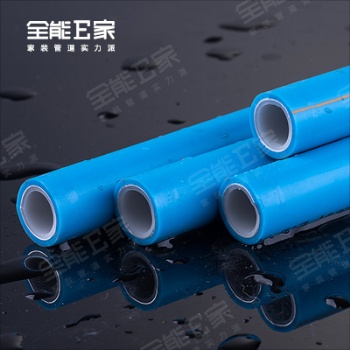 家裝管材品牌有哪些？以下這些可以選擇，總有一款適合你！