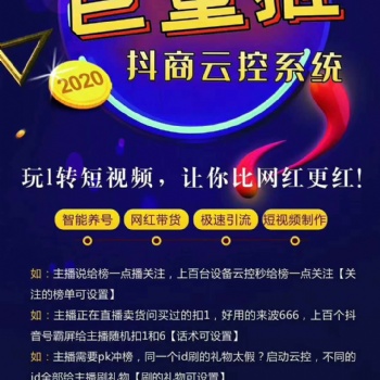 作品沒人氣直播沒人看，dy直播間人氣快速破千人的4中方式看這里