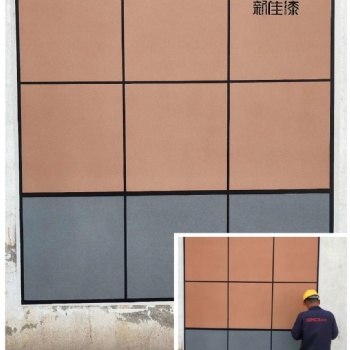 外墻真石漆，天然真石漆