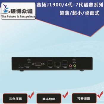 研博圖書館**整機提供商