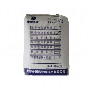 濟南歷下區聚合物防水砂漿廠家批發