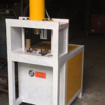 100缸液壓沖孔機 40方管切斷器 加工成形模具
