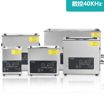 XJ-3**-700HA單頻40KHZ數(shù)控超聲波清洗器