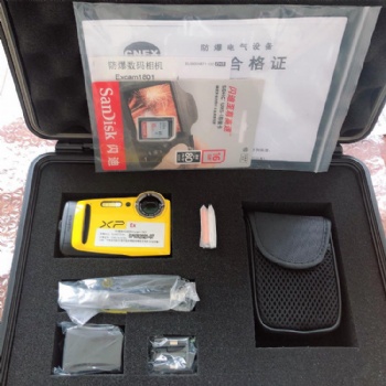 河北供應本安型防爆數碼相機Excam1801