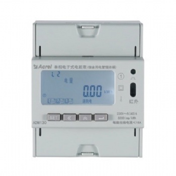 安科瑞ADM130宿舍用電管理預付費控制單相電子式電能表