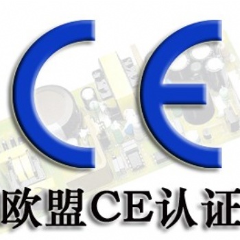歐盟銷售太陽能熱水器辦理CE認證標準