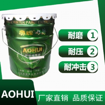 大量供應工業類防腐用漆 海港設施涂裝含鋅量高環氧富鋅底漆