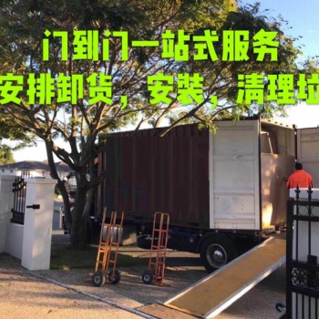 海運(yùn)加拿大搬家能手晟龍國際海運(yùn)