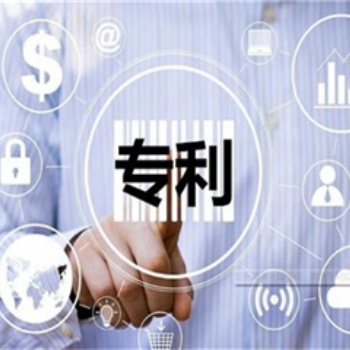 威海專利申請(qǐng)，發(fā)明專利申請(qǐng)，申請(qǐng)專利提交的信息