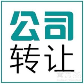 轉(zhuǎn)讓北京外語培訓(xùn)公司開拓培訓(xùn)業(yè)務(wù)