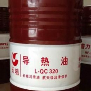 湖北武漢320號導熱油廠家